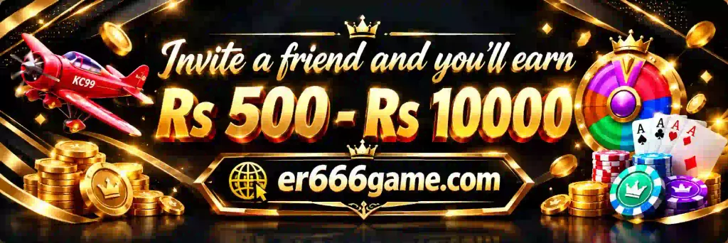er666 game download er666 game download